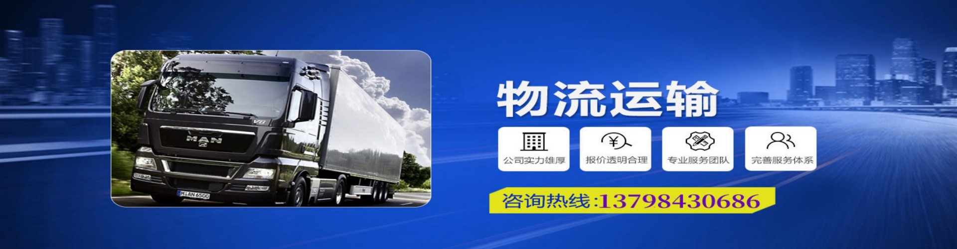 尼勒克县到香港物流公司,尼勒克县到台湾快递公司，尼勒克县澳门货运公司